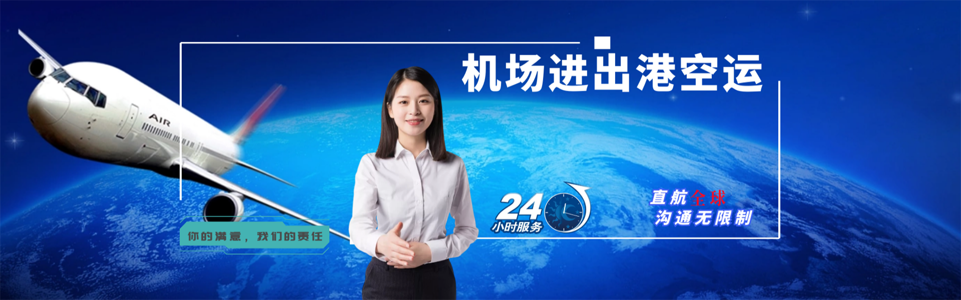 湖里到北京物流公司-湖里至北京物流专线-湖里空运到北京-优时通物流有限公司