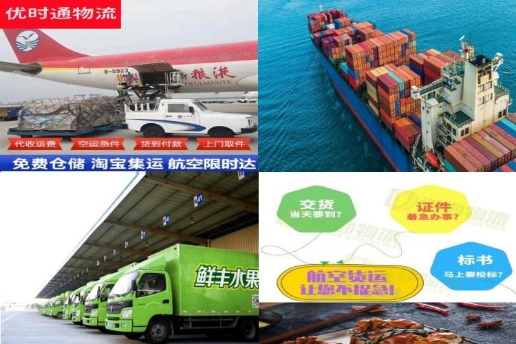 湖里到北京航空货运公司-湖里到北京物流专线